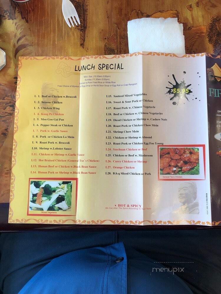 First Wok - Saint Charles, MO menu_pic