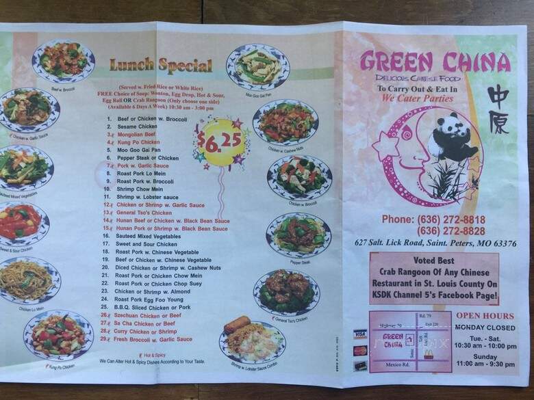 Green China - Saint Peters, MO menu_pic