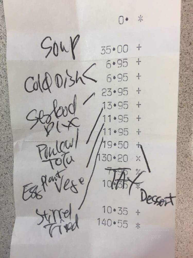 Vince's Asian Bistro - O'Fallon, MO menu_pic