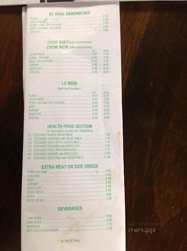 China Dish - Saint Louis, MO menu_pic