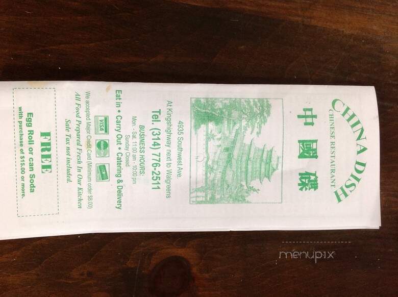 China Dish - Saint Louis, MO menu_pic