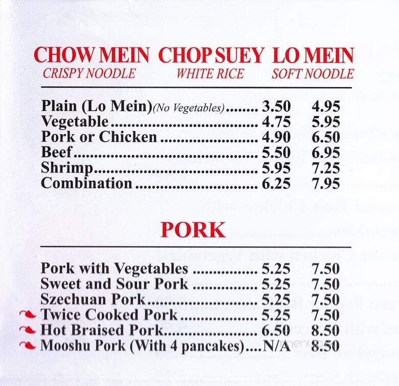 Dynasty Chinese Restaurant - Ballwin, MO menu_pic