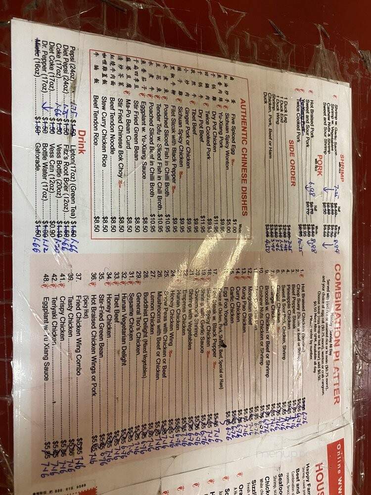 Hon's Wok - Saint Louis, MO menu_pic