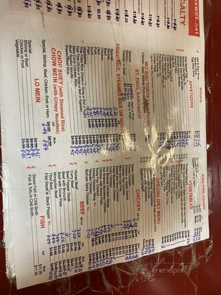 Hon's Wok - Saint Louis, MO menu_pic