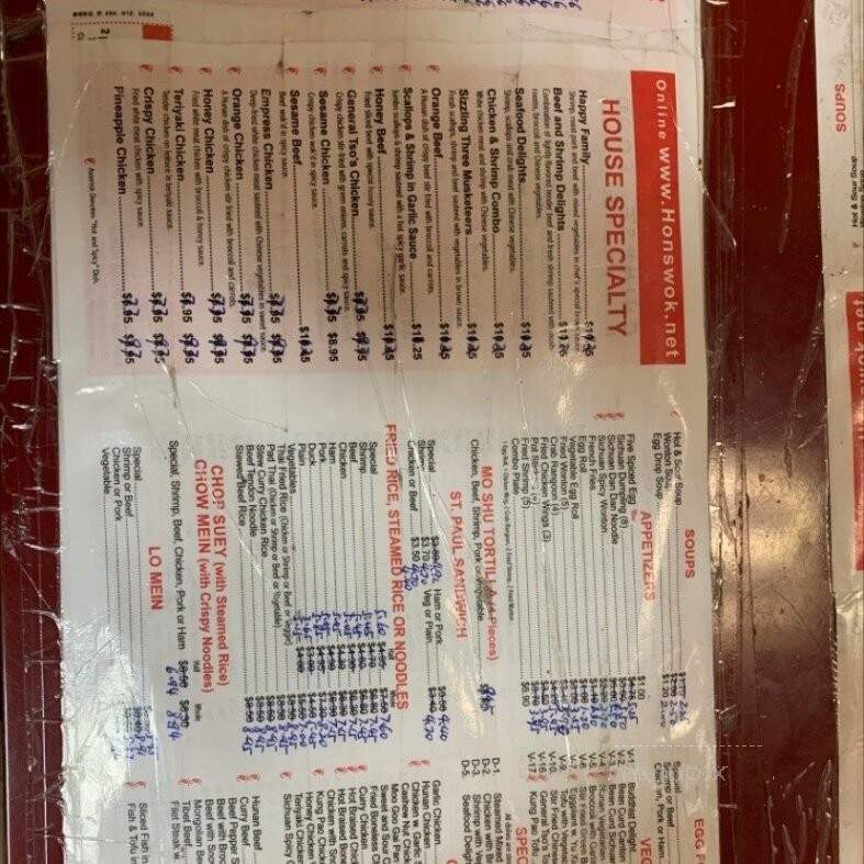 Hon's Wok - Saint Louis, MO menu_pic