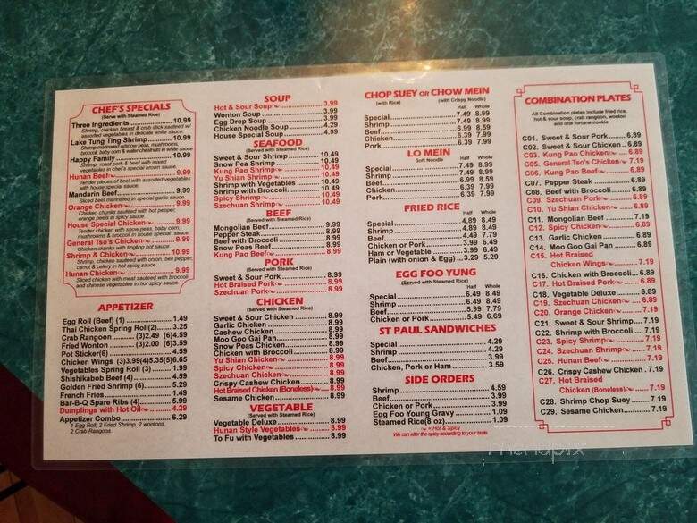 Hunan Kitchen - Hazelwood, MO menu_pic
