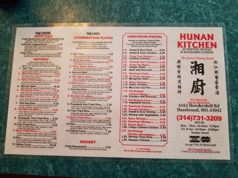 Hunan Kitchen - Hazelwood, MO menu_pic