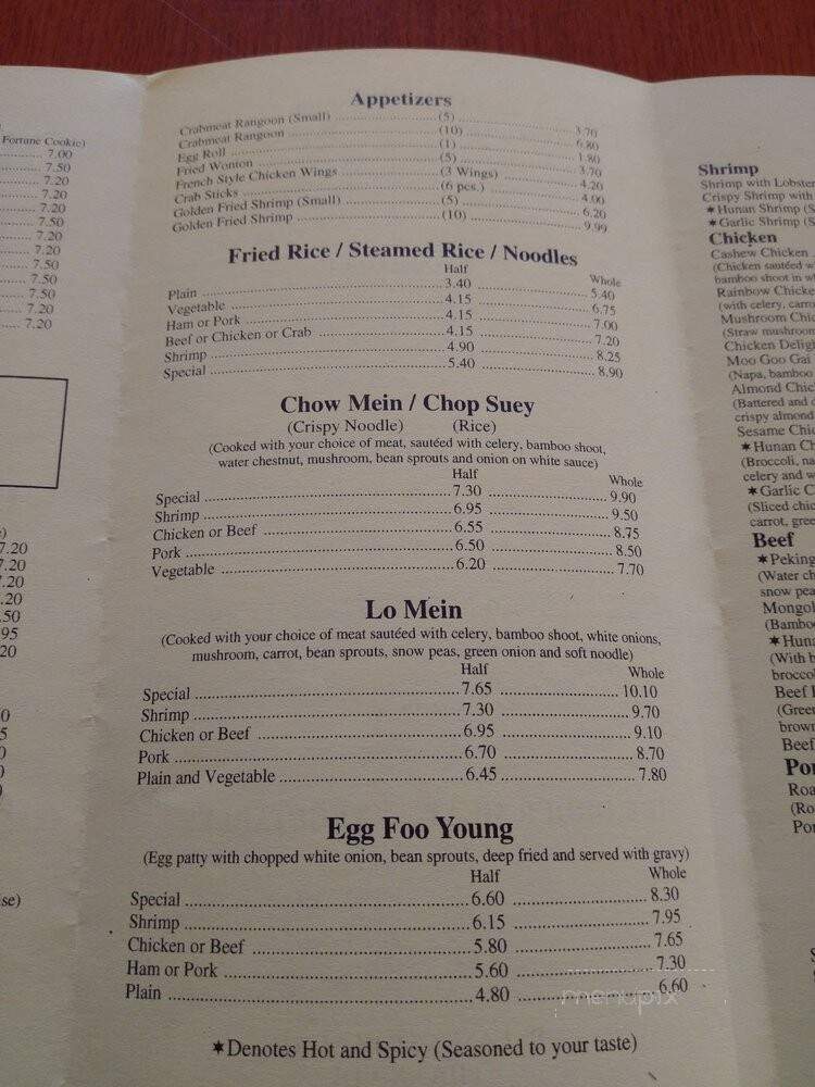 Old St Louis Chop Suey - Florissant, MO menu_pic