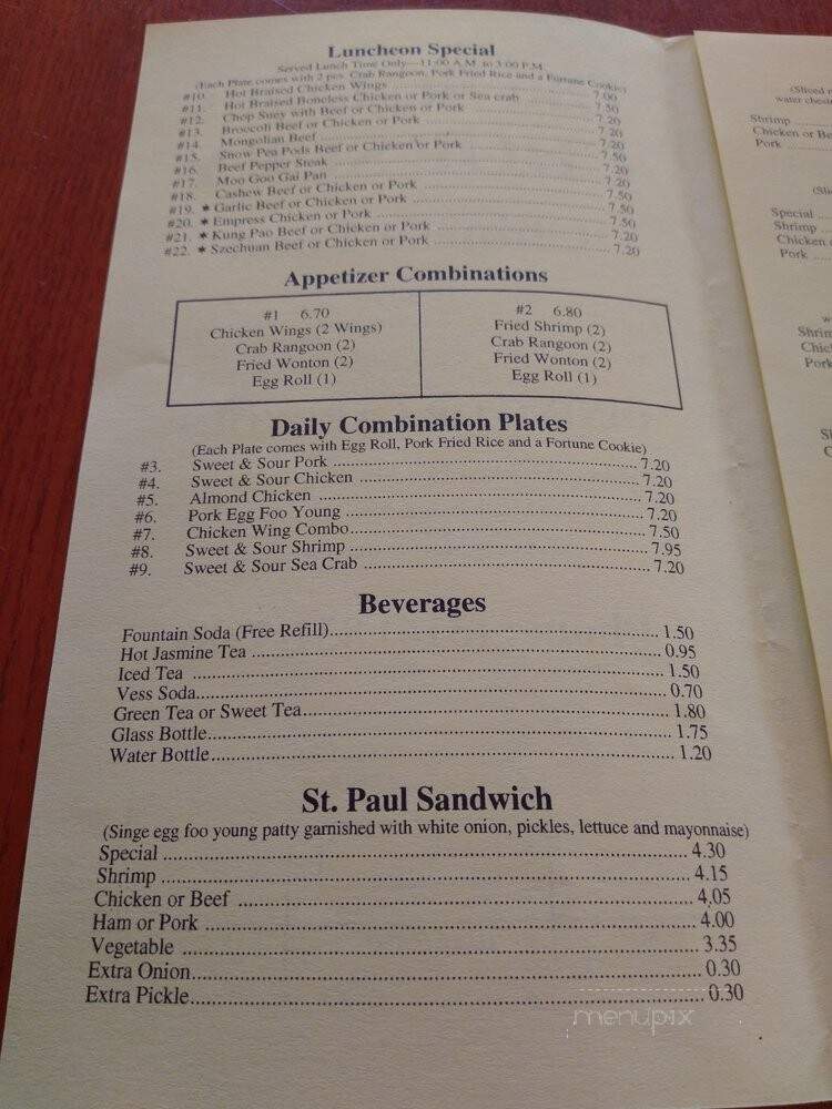 Old St Louis Chop Suey - Florissant, MO menu_pic