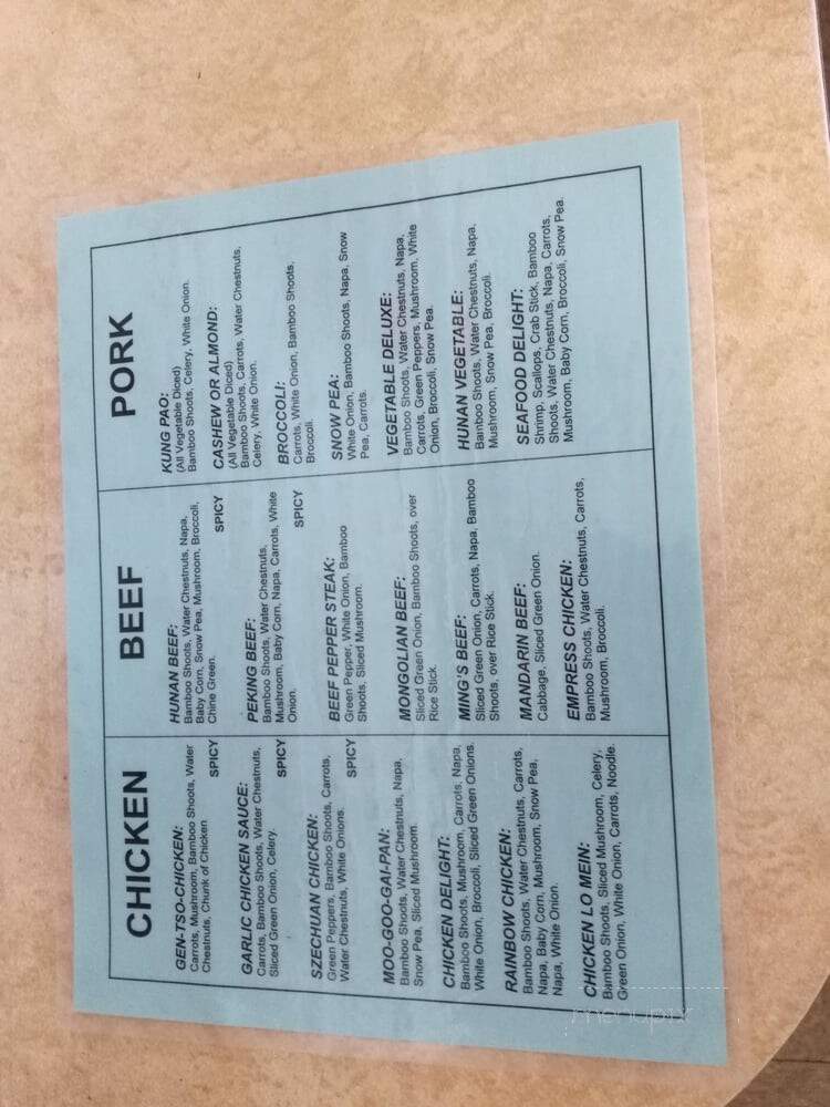 Old St Louis Chop Suey - Saint Louis, MO menu_pic