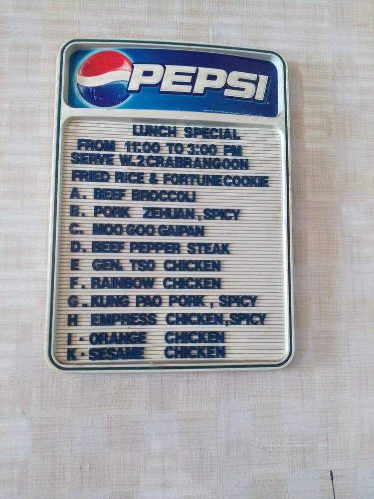 Old St Louis Chop Suey - Saint Louis, MO menu_pic