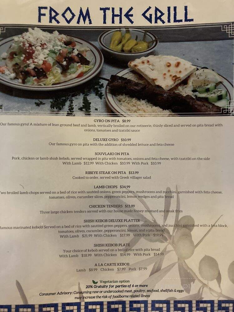 Olympia Kebob House & Taverna - Saint Louis, MO menu_pic