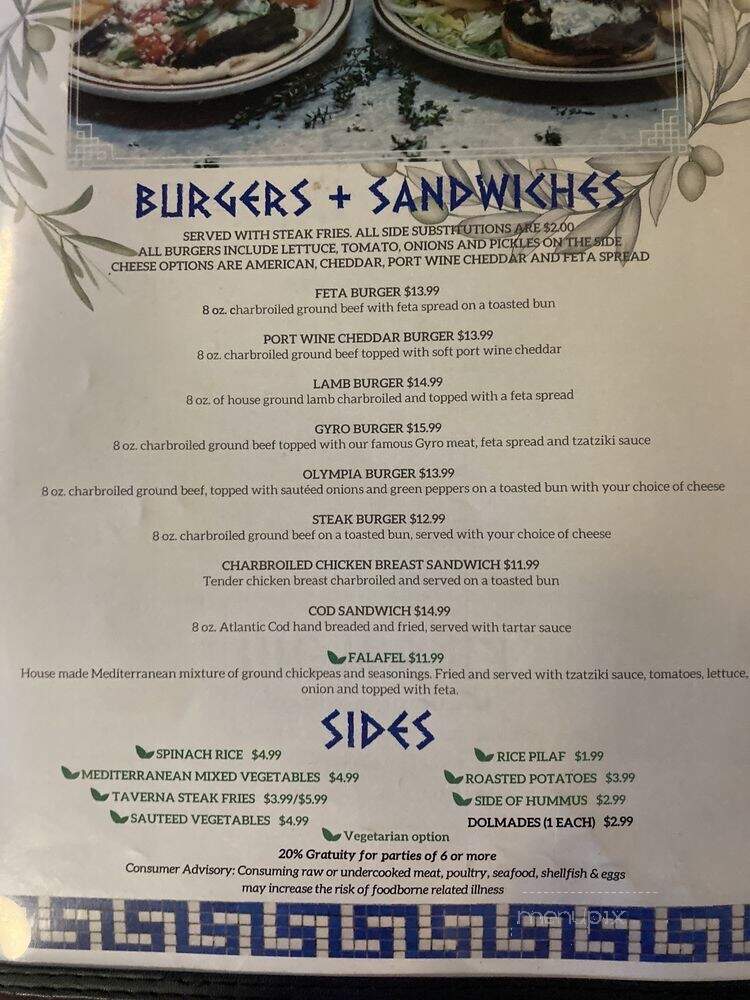 Olympia Kebob House & Taverna - Saint Louis, MO menu_pic