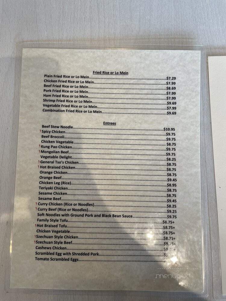 Salad Bowl - Saint Louis, MO menu_pic