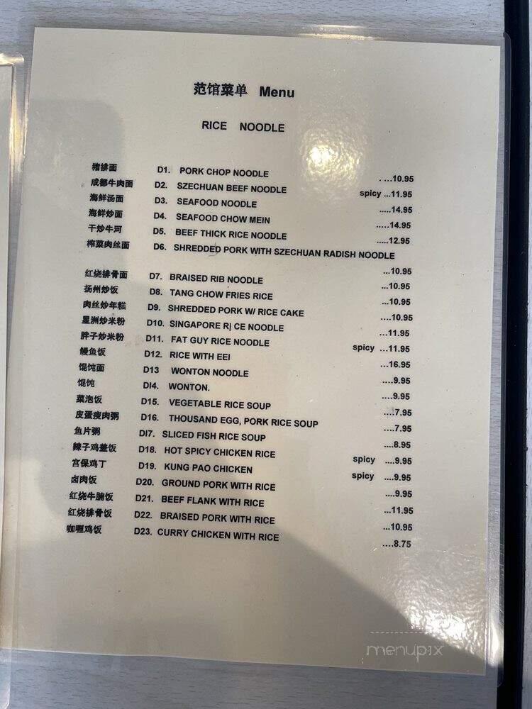 Salad Bowl - Saint Louis, MO menu_pic