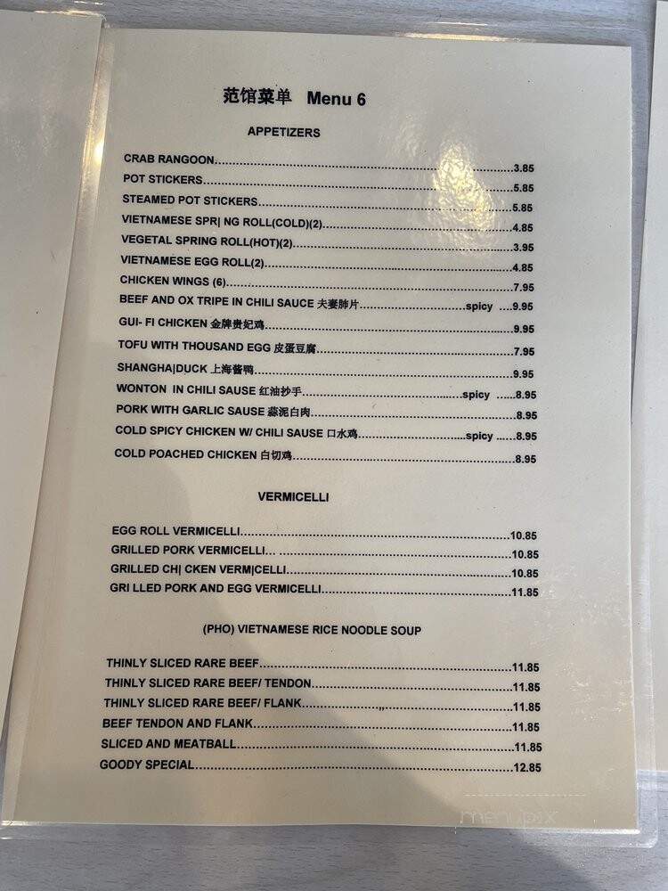 Salad Bowl - Saint Louis, MO menu_pic