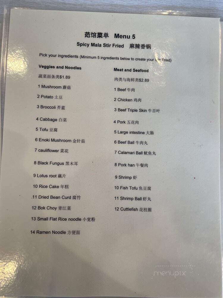 Salad Bowl - Saint Louis, MO menu_pic