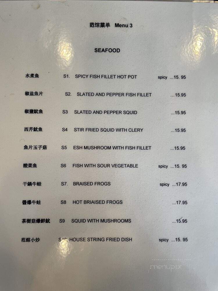 Salad Bowl - Saint Louis, MO menu_pic
