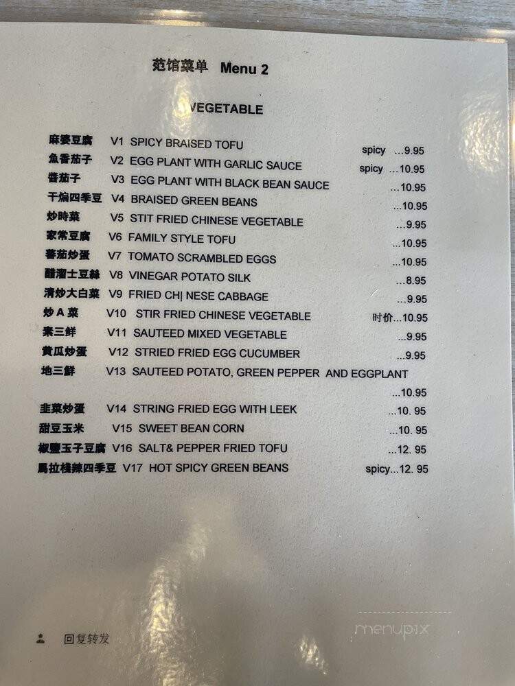Salad Bowl - Saint Louis, MO menu_pic