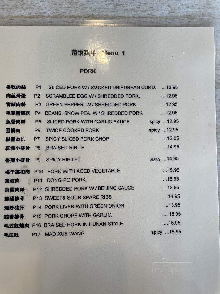 Salad Bowl - Saint Louis, MO menu_pic