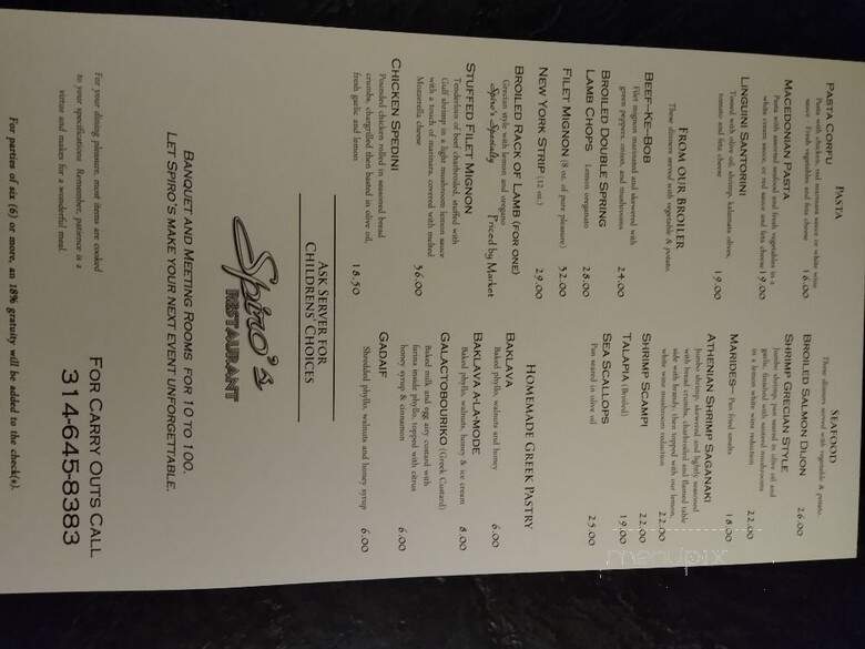 Spiro's Restaurant - Saint Louis, MO menu_pic