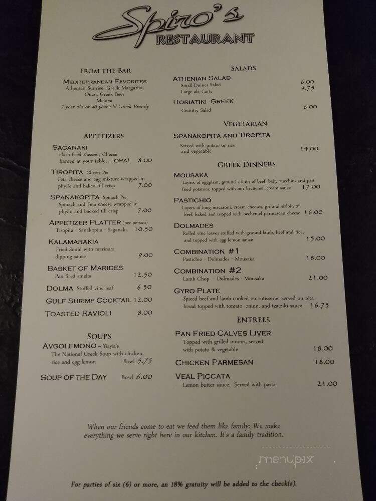 Spiro's Restaurant - Saint Louis, MO menu_pic