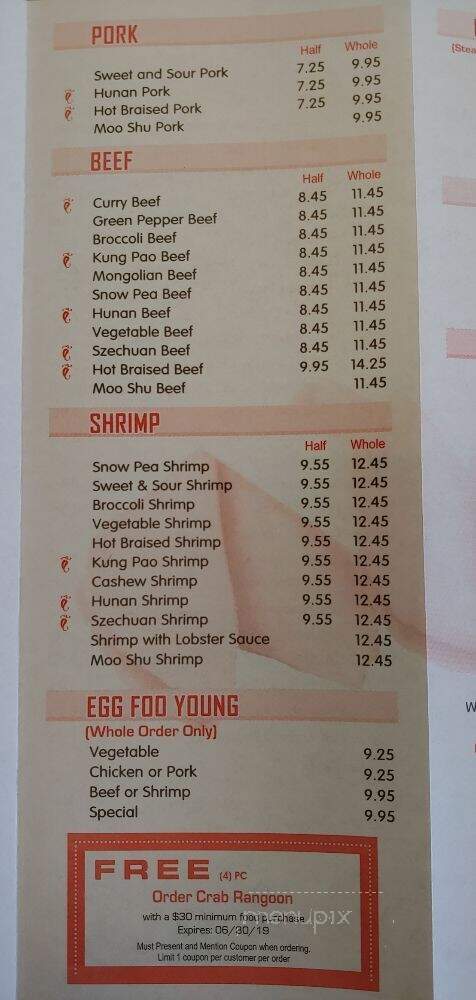 Yen Ching Chinese Take Out - Grover, MO menu_pic