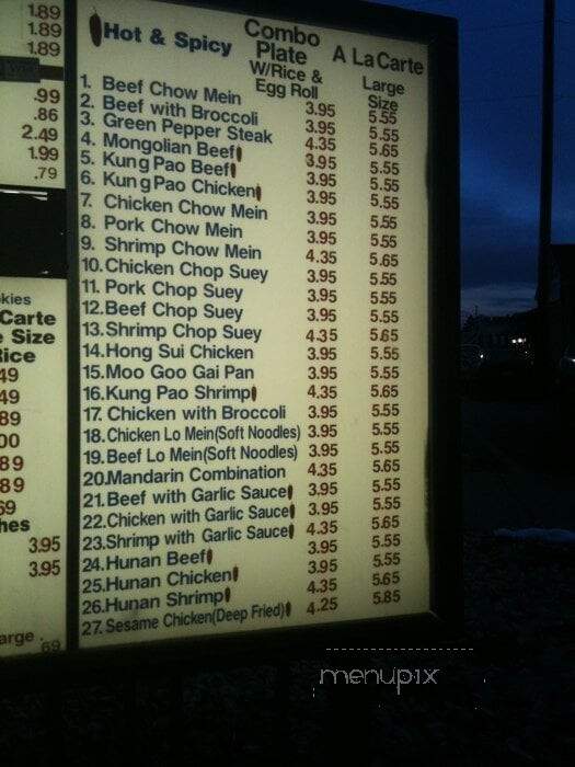 Hong Kong Inn Restaurant - Springfield, MO menu_pic