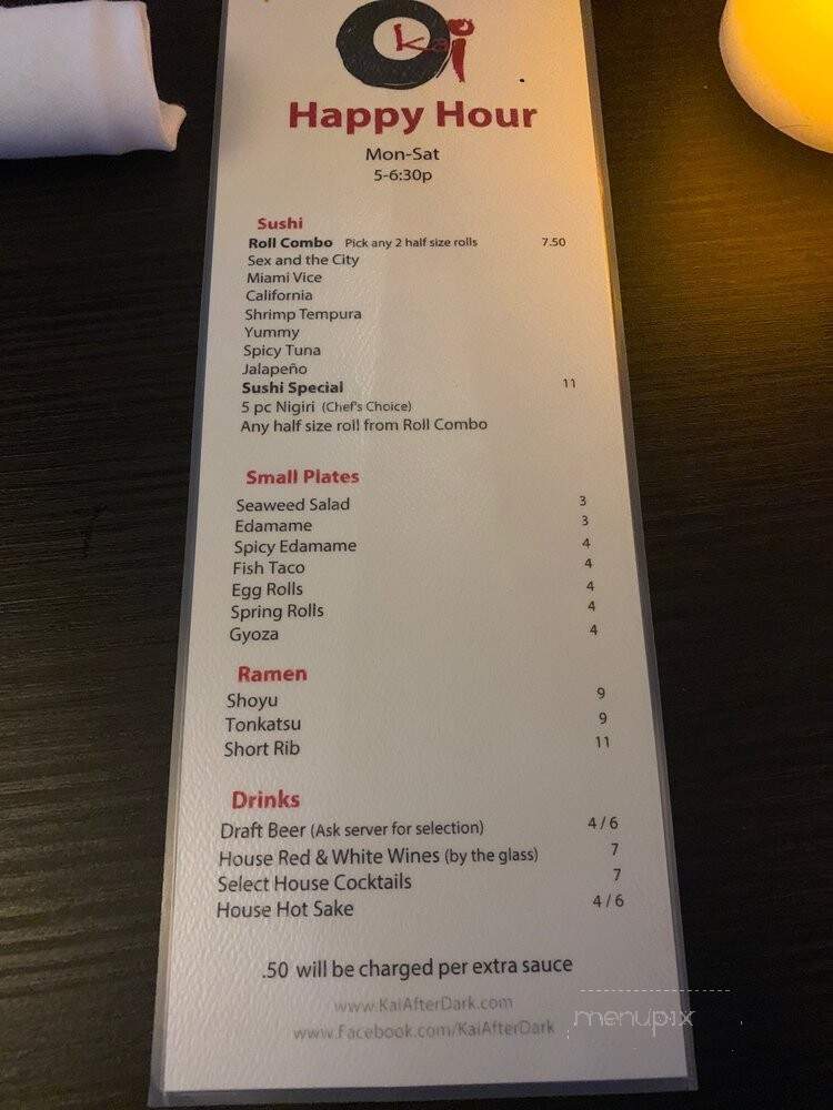 Kai Japanese Restaurant - Springfield, MO menu_pic