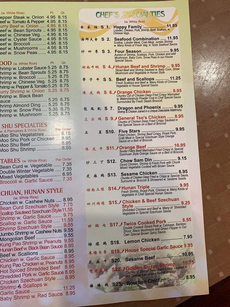New China - Springfield, MO menu_pic