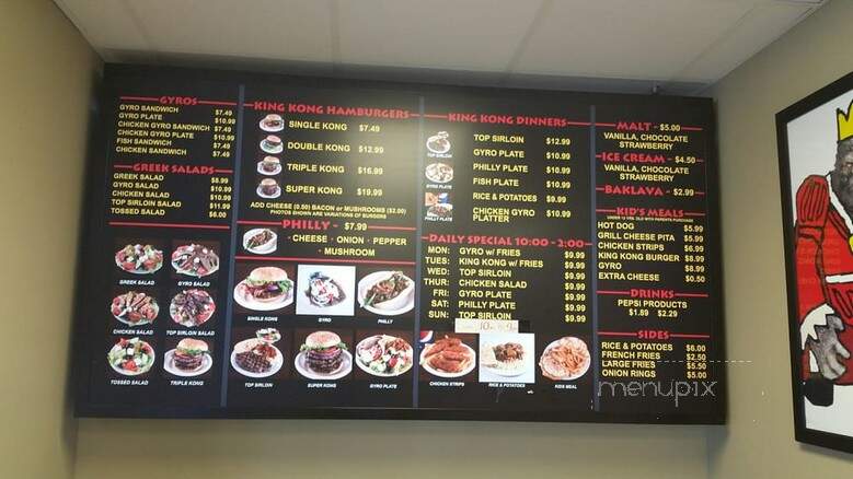 King Kong - Omaha, NE menu_pic