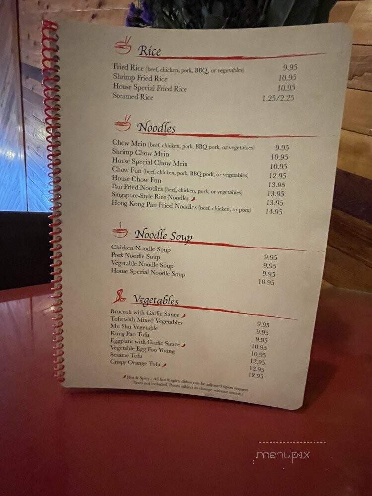 Soochow Chinese Restaurant - Sparks, NV menu_pic