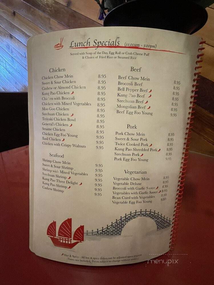 Soochow Chinese Restaurant - Sparks, NV menu_pic