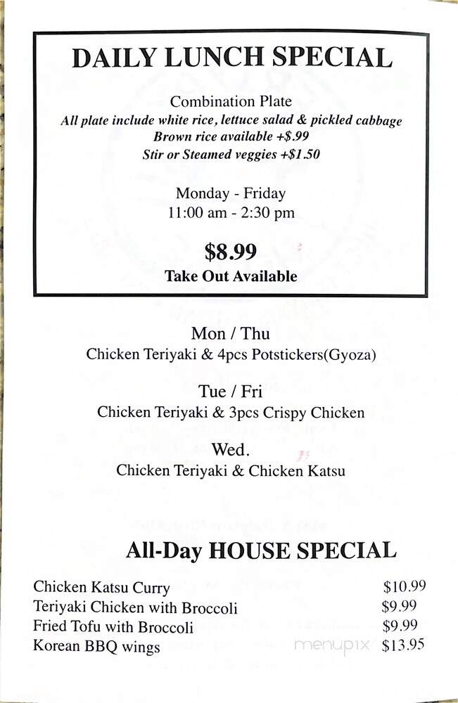 Teriyaki House - Las Vegas, NV menu_pic