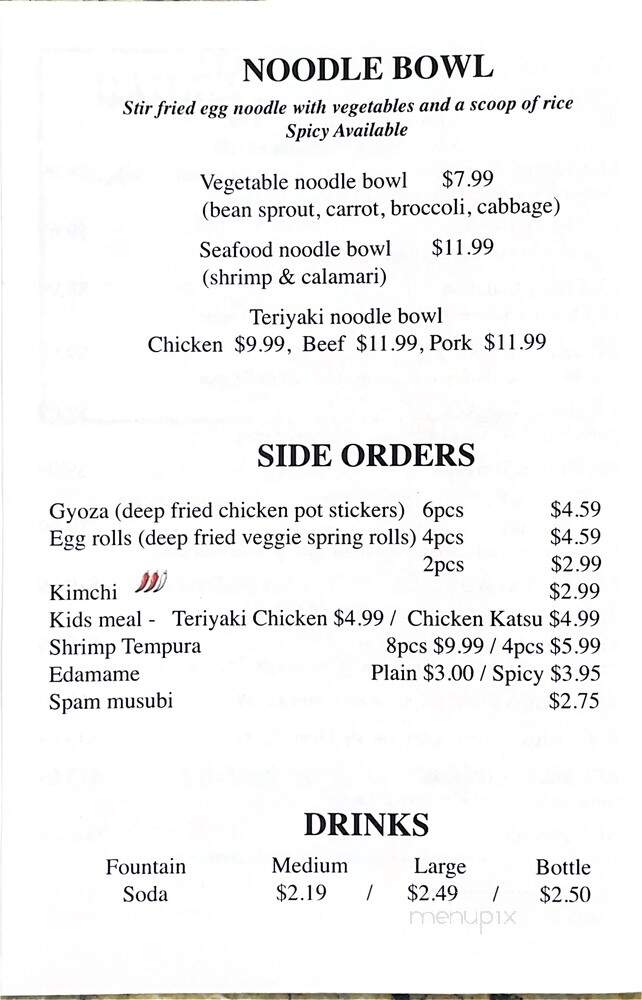 Teriyaki House - Las Vegas, NV menu_pic