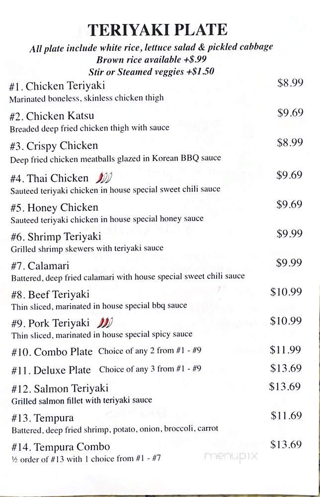 Teriyaki House - Las Vegas, NV menu_pic