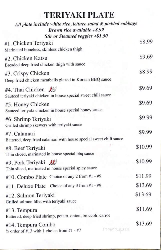 Teriyaki House - Las Vegas, NV