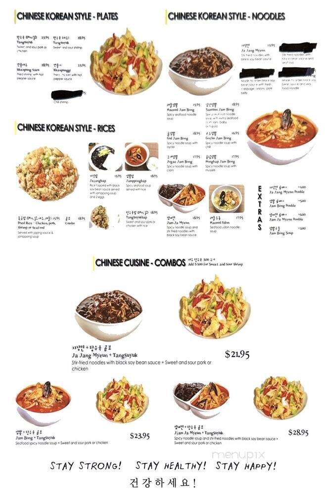 Island Style Restaurant - Las Vegas, NV menu_pic