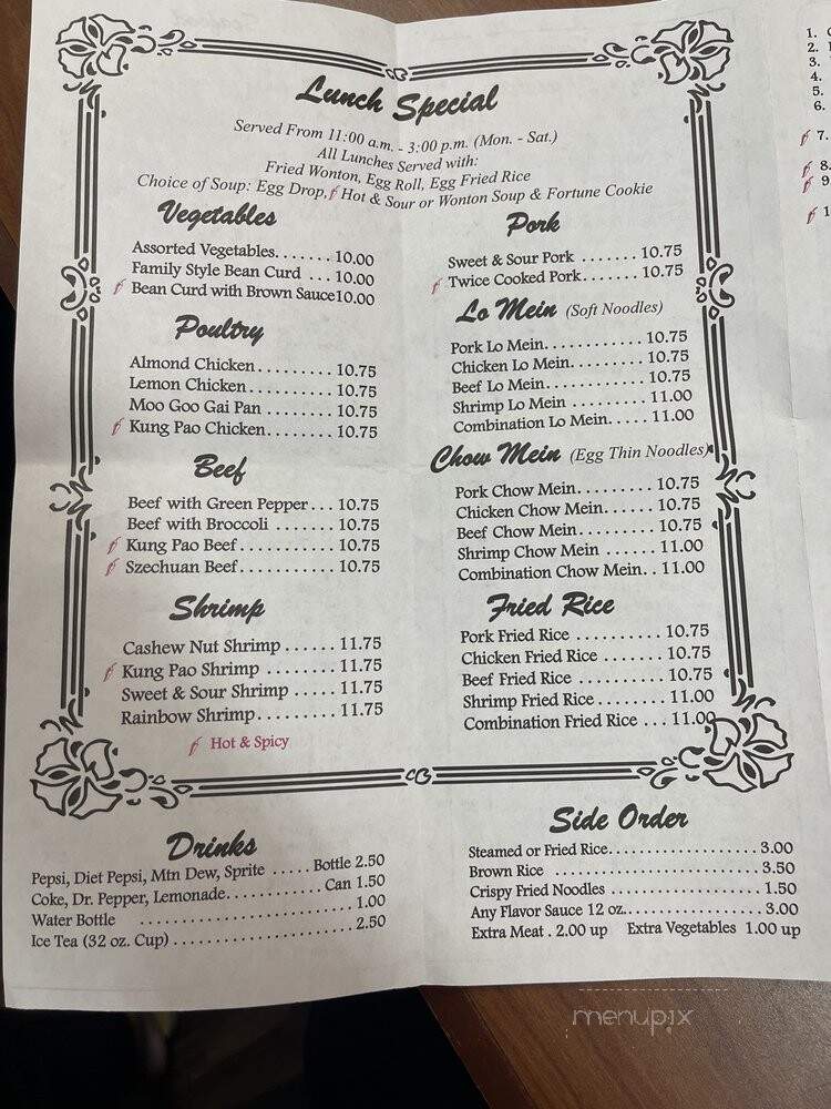 Jade Dragon - Las Vegas, NV menu_pic