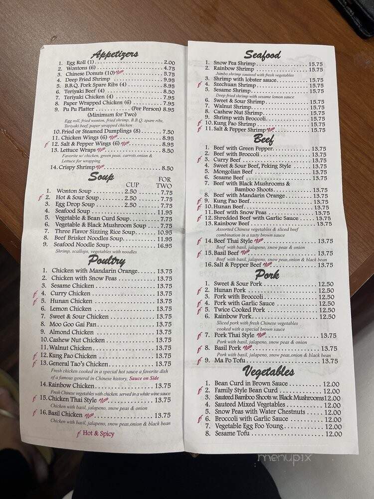 Jade Dragon - Las Vegas, NV menu_pic