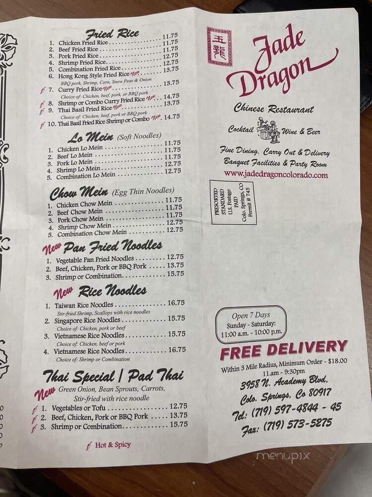 Jade Dragon - Las Vegas, NV menu_pic