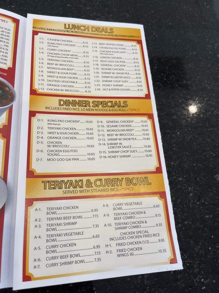 China Joe's - Las Vegas, NV menu_pic