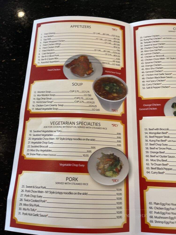 China Joe's - Las Vegas, NV menu_pic