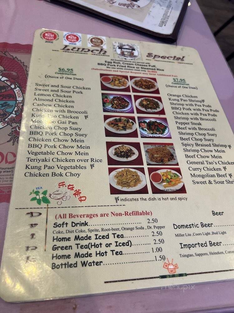 Golden Flower Chinese Cuisine - Las Vegas, NV menu_pic