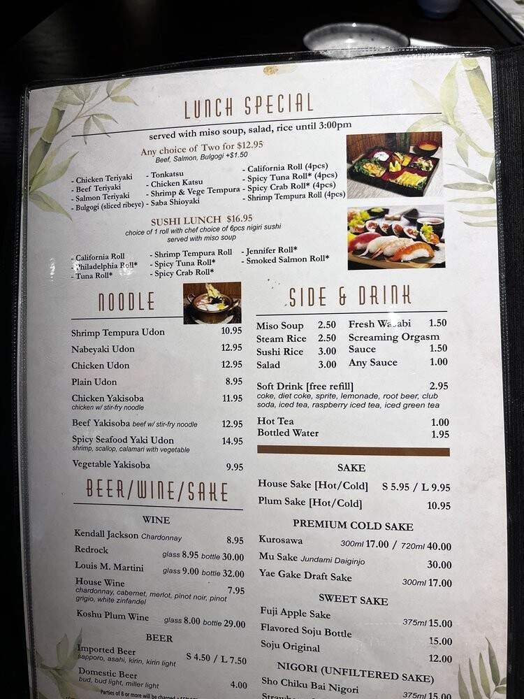 Momoyama Sushi & Japanese - Henderson, NV menu_pic
