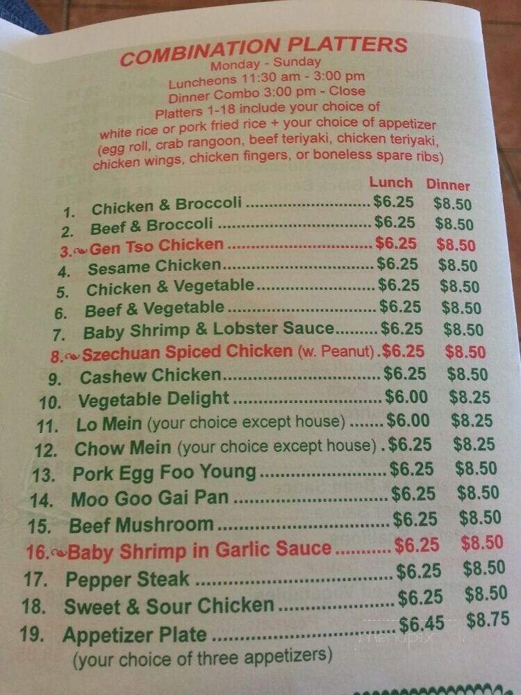 China Jade - Epping, NH menu_pic