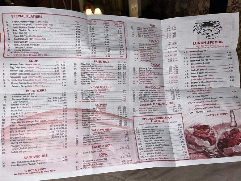 Great Wall - Camden, NJ menu_pic