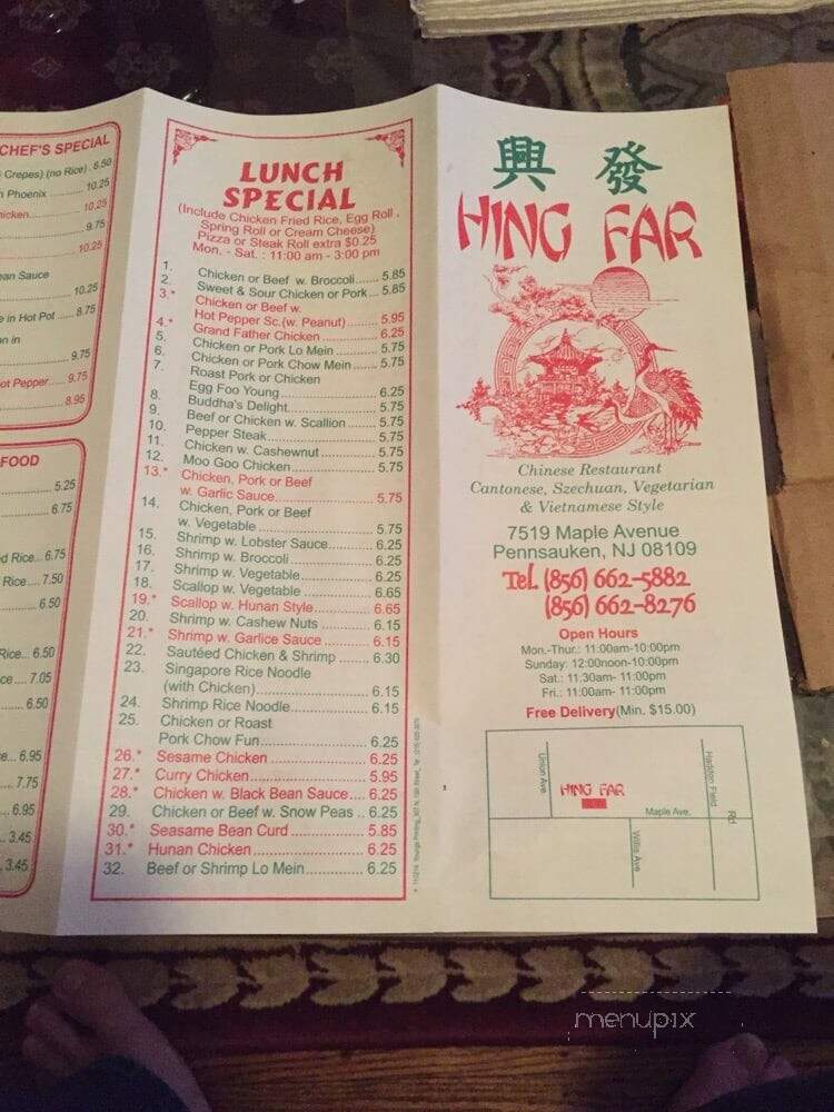 Hing Far Chinese Restaurant - Pennsauken, NJ menu_pic
