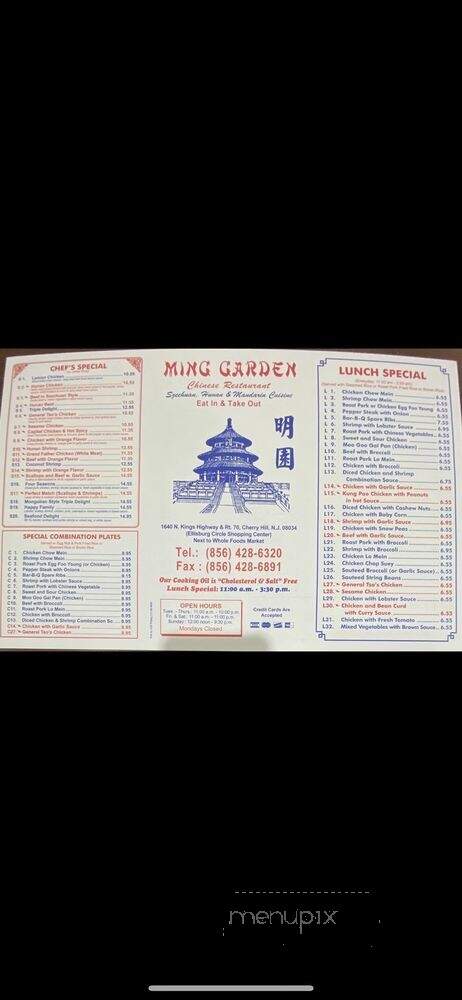 Ming Garden Chinese Restaurant - Cherry Hill, NJ