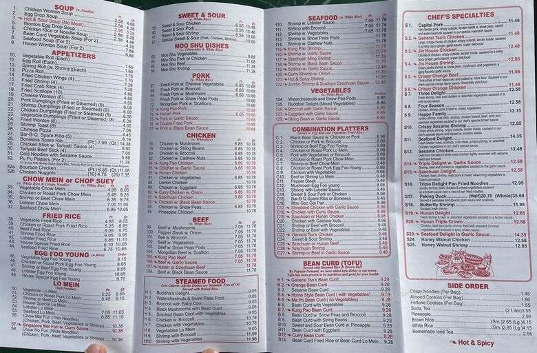 Jin House - Williamstown, NJ menu_pic